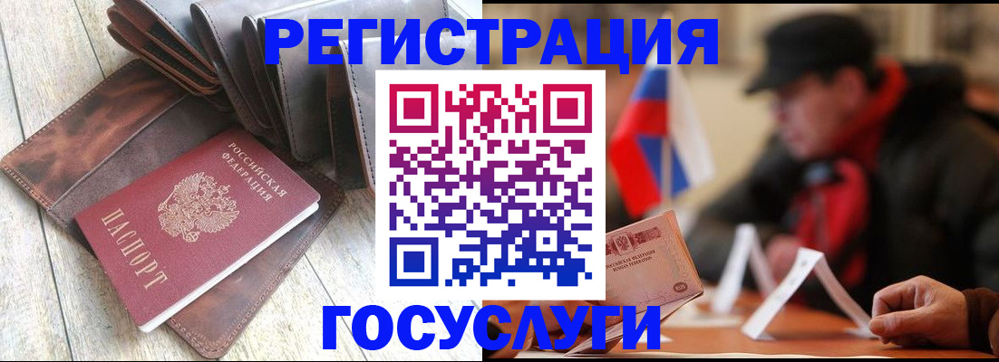 временная регистрация собственник в Фрязино